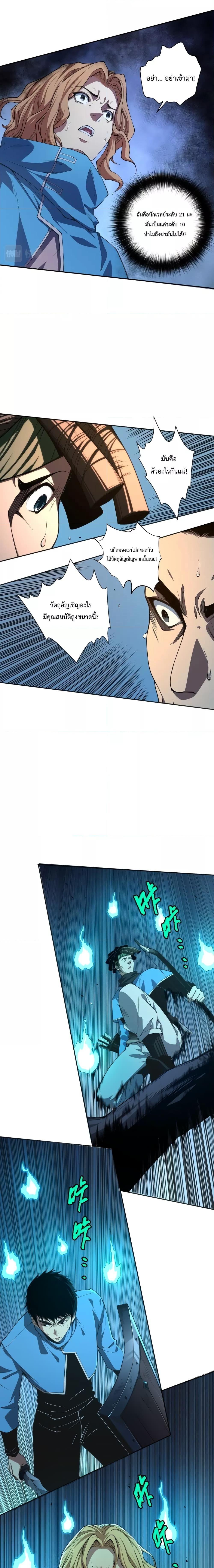 Manga-lc-com อ่านมังงะ อ่านการ์ตูน ออนไลน์ ฟรี Necromancer King of The Scourge – ราชันนักอัญเชิญวิญญาณ ตอนที่ 1 2 3 4 5 6 7 8 9 10 11 12 13 14 ฟรี ไม่มีโฆษณา Manga-lc - อ่าน มังงะ อ่าน การ์ตูน ออนไลน์ อ่านมังงะ ฟรี