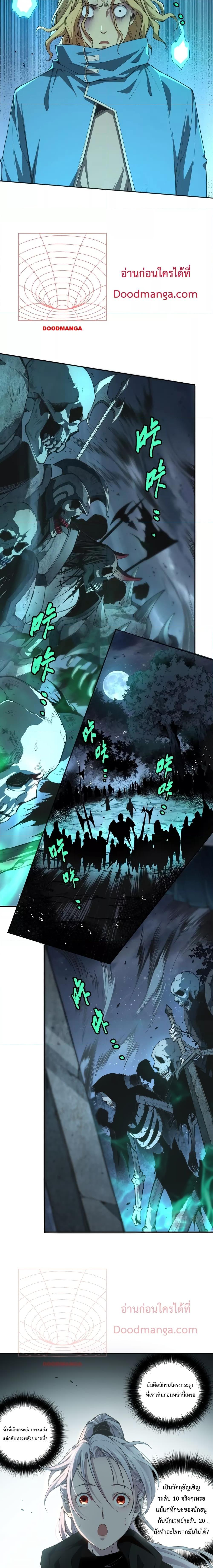 Manga-lc-com อ่านมังงะ อ่านการ์ตูน ออนไลน์ ฟรี Necromancer King of The Scourge – ราชันนักอัญเชิญวิญญาณ ตอนที่ 1 2 3 4 5 6 7 8 9 10 11 12 13 14 ฟรี ไม่มีโฆษณา Manga-lc - อ่าน มังงะ อ่าน การ์ตูน ออนไลน์ อ่านมังงะ ฟรี