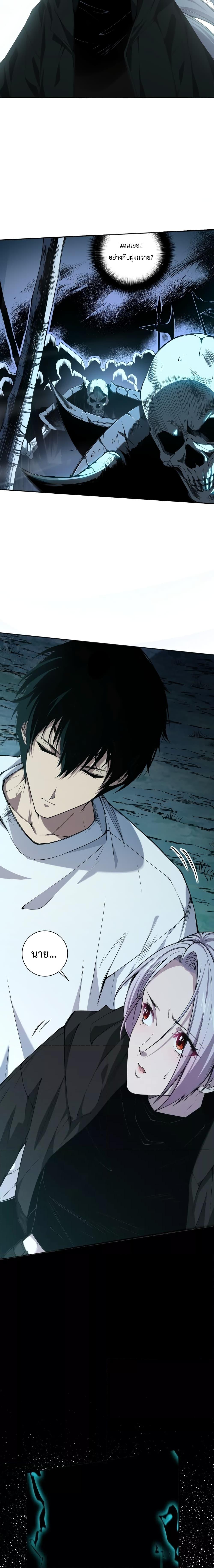 Manga-lc-com อ่านมังงะ อ่านการ์ตูน ออนไลน์ ฟรี Necromancer King of The Scourge – ราชันนักอัญเชิญวิญญาณ ตอนที่ 1 2 3 4 5 6 7 8 9 10 11 12 13 14 ฟรี ไม่มีโฆษณา Manga-lc - อ่าน มังงะ อ่าน การ์ตูน ออนไลน์ อ่านมังงะ ฟรี