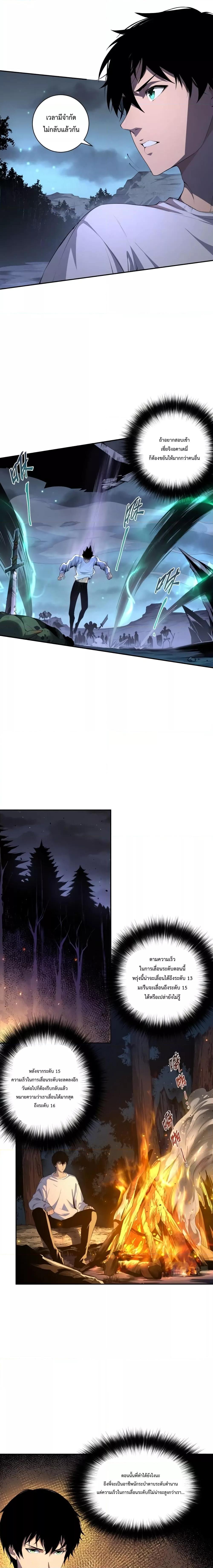 Manga-lc-com อ่านมังงะ อ่านการ์ตูน ออนไลน์ ฟรี Necromancer King of The Scourge – ราชันนักอัญเชิญวิญญาณ ตอนที่ 1 2 3 4 5 6 7 8 9 10 11 12 13 14 ฟรี ไม่มีโฆษณา Manga-lc - อ่าน มังงะ อ่าน การ์ตูน ออนไลน์ อ่านมังงะ ฟรี