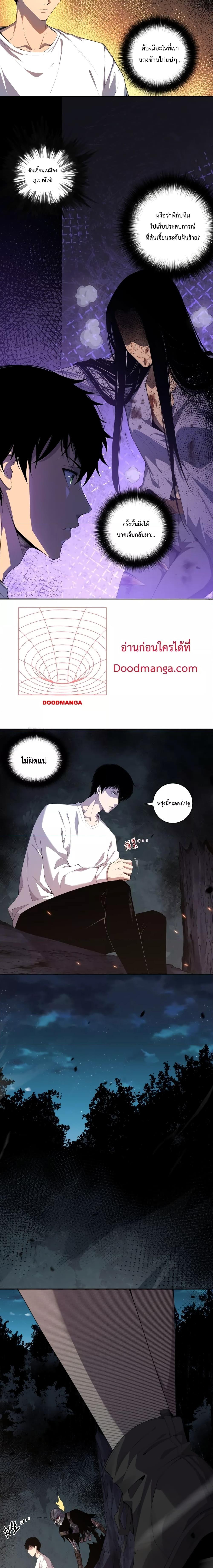 Manga-lc-com อ่านมังงะ อ่านการ์ตูน ออนไลน์ ฟรี Necromancer King of The Scourge – ราชันนักอัญเชิญวิญญาณ ตอนที่ 1 2 3 4 5 6 7 8 9 10 11 12 13 14 ฟรี ไม่มีโฆษณา Manga-lc - อ่าน มังงะ อ่าน การ์ตูน ออนไลน์ อ่านมังงะ ฟรี