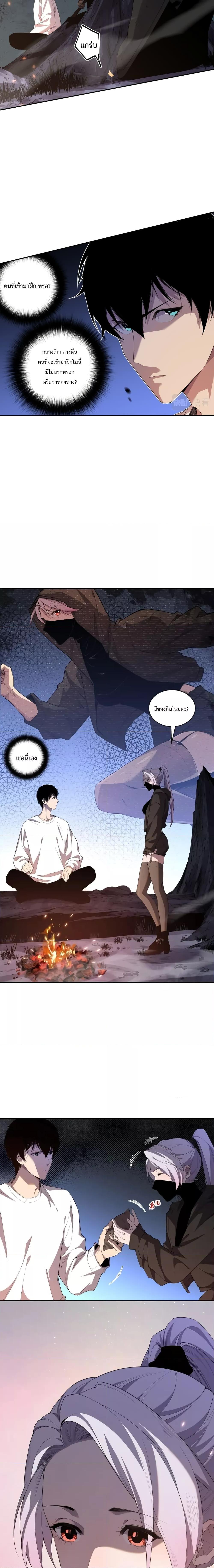 Manga-lc-com อ่านมังงะ อ่านการ์ตูน ออนไลน์ ฟรี Necromancer King of The Scourge – ราชันนักอัญเชิญวิญญาณ ตอนที่ 1 2 3 4 5 6 7 8 9 10 11 12 13 14 ฟรี ไม่มีโฆษณา Manga-lc - อ่าน มังงะ อ่าน การ์ตูน ออนไลน์ อ่านมังงะ ฟรี