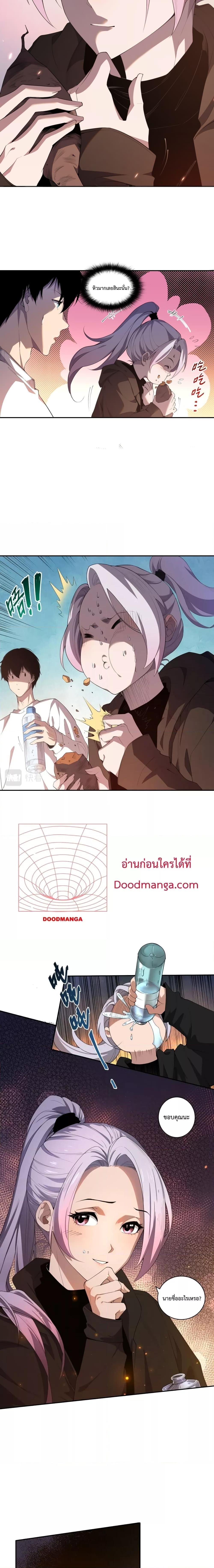 Manga-lc-com อ่านมังงะ อ่านการ์ตูน ออนไลน์ ฟรี Necromancer King of The Scourge – ราชันนักอัญเชิญวิญญาณ ตอนที่ 1 2 3 4 5 6 7 8 9 10 11 12 13 14 ฟรี ไม่มีโฆษณา Manga-lc - อ่าน มังงะ อ่าน การ์ตูน ออนไลน์ อ่านมังงะ ฟรี