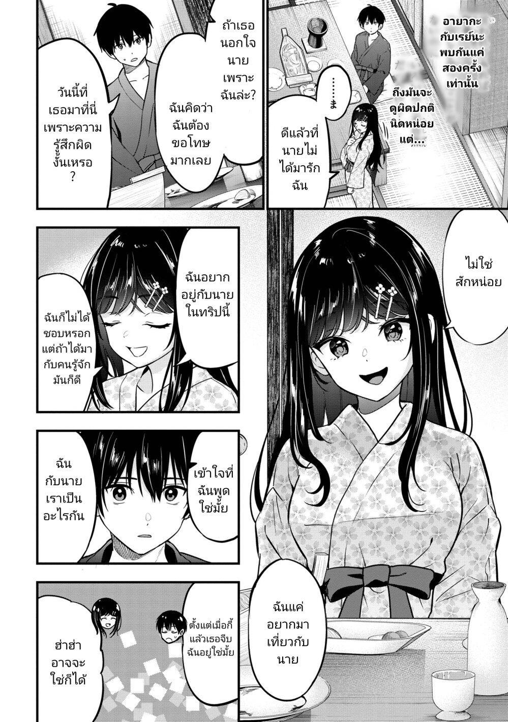Manga-lc-com อ่านมังงะ อ่านการ์ตูน ออนไลน์ ฟรี Kono Ko Shirimasenka ตอนที่ 1 2 3 4 5 6 7 8 9 10 11 12 13 14 ฟรี ไม่มีโฆษณา Manga-lc - อ่าน มังงะ อ่าน การ์ตูน ออนไลน์ อ่านมังงะ ฟรี