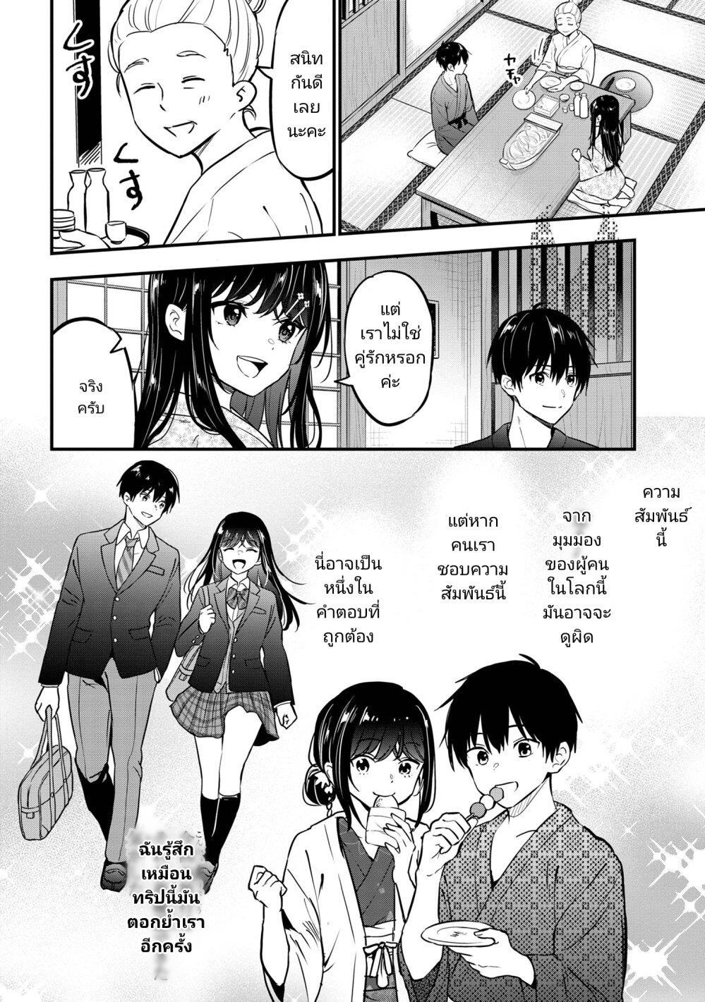 Manga-lc-com อ่านมังงะ อ่านการ์ตูน ออนไลน์ ฟรี Kono Ko Shirimasenka ตอนที่ 1 2 3 4 5 6 7 8 9 10 11 12 13 14 ฟรี ไม่มีโฆษณา Manga-lc - อ่าน มังงะ อ่าน การ์ตูน ออนไลน์ อ่านมังงะ ฟรี