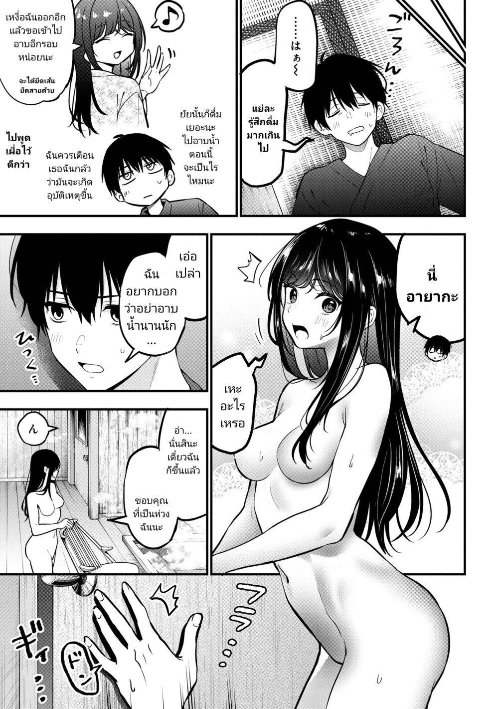 Manga-lc-com อ่านมังงะ อ่านการ์ตูน ออนไลน์ ฟรี Kono Ko Shirimasenka ตอนที่ 1 2 3 4 5 6 7 8 9 10 11 12 13 14 ฟรี ไม่มีโฆษณา Manga-lc - อ่าน มังงะ อ่าน การ์ตูน ออนไลน์ อ่านมังงะ ฟรี