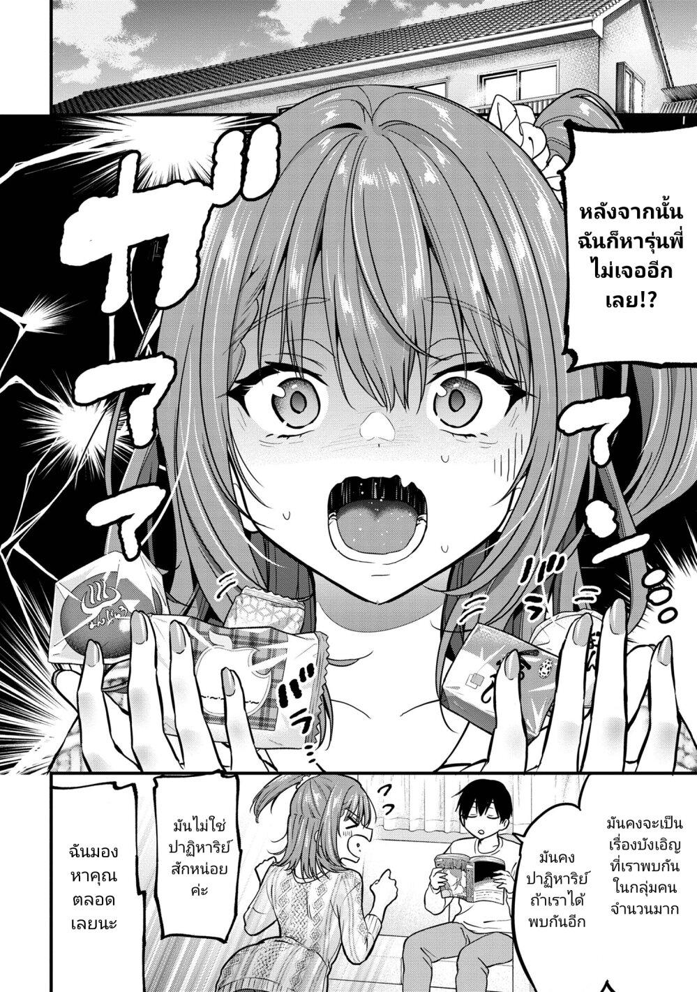 Manga-lc-com อ่านมังงะ อ่านการ์ตูน ออนไลน์ ฟรี Kono Ko Shirimasenka ตอนที่ 1 2 3 4 5 6 7 8 9 10 11 12 13 14 ฟรี ไม่มีโฆษณา Manga-lc - อ่าน มังงะ อ่าน การ์ตูน ออนไลน์ อ่านมังงะ ฟรี