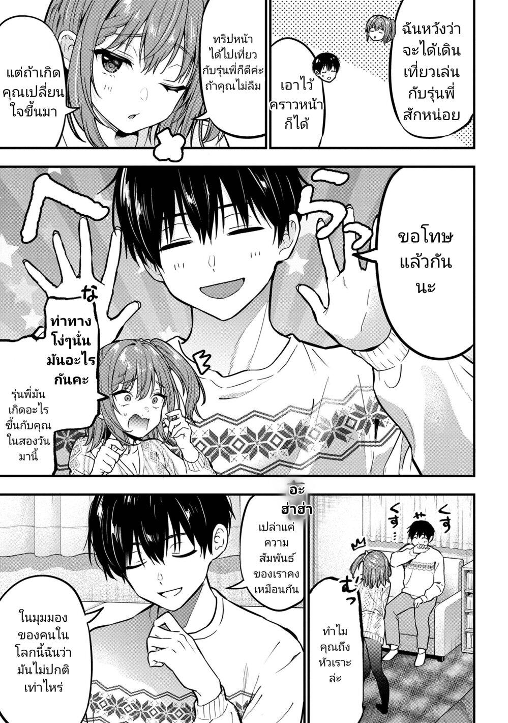 Manga-lc-com อ่านมังงะ อ่านการ์ตูน ออนไลน์ ฟรี Kono Ko Shirimasenka ตอนที่ 1 2 3 4 5 6 7 8 9 10 11 12 13 14 ฟรี ไม่มีโฆษณา Manga-lc - อ่าน มังงะ อ่าน การ์ตูน ออนไลน์ อ่านมังงะ ฟรี