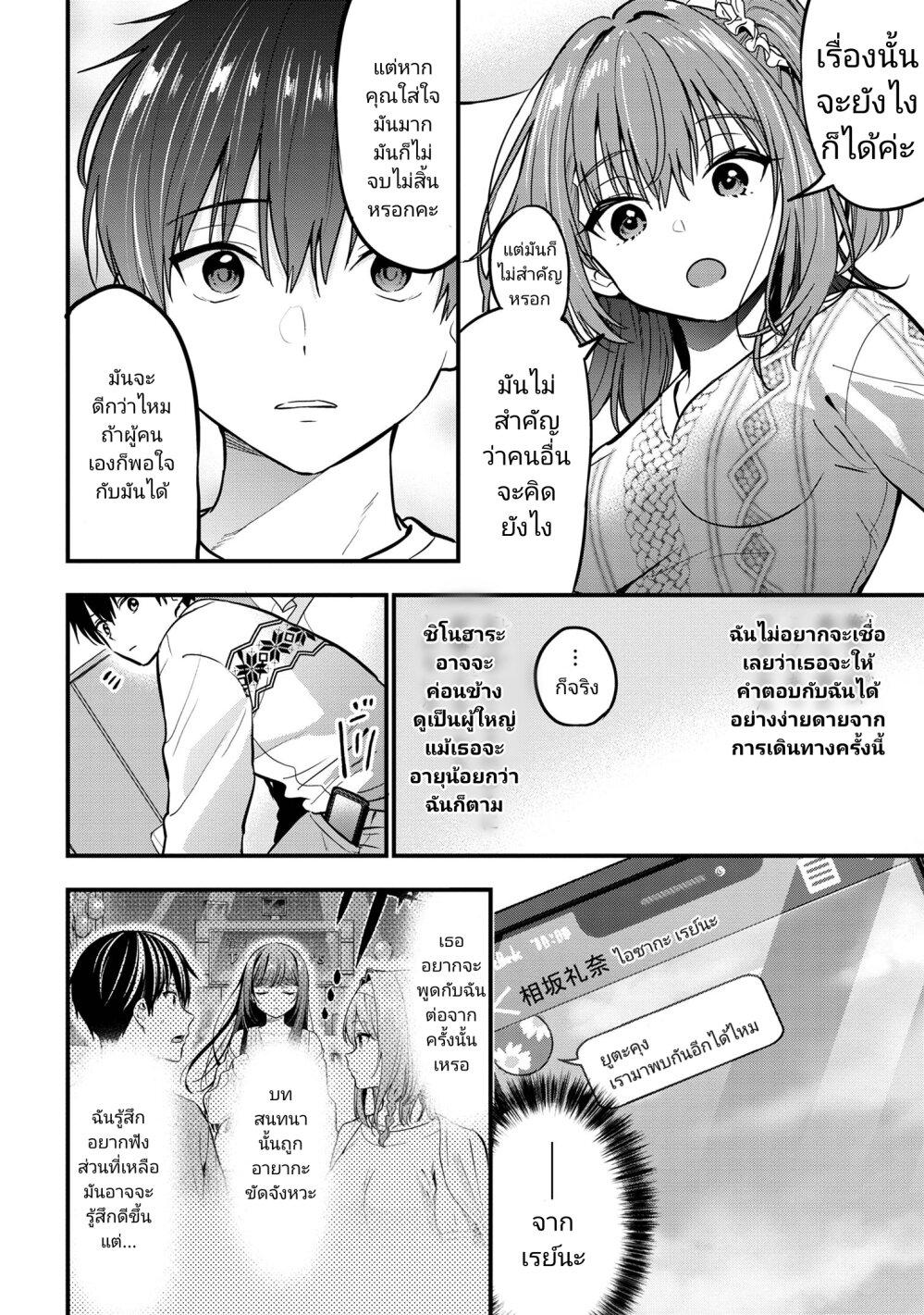 Manga-lc-com อ่านมังงะ อ่านการ์ตูน ออนไลน์ ฟรี Kono Ko Shirimasenka ตอนที่ 1 2 3 4 5 6 7 8 9 10 11 12 13 14 ฟรี ไม่มีโฆษณา Manga-lc - อ่าน มังงะ อ่าน การ์ตูน ออนไลน์ อ่านมังงะ ฟรี