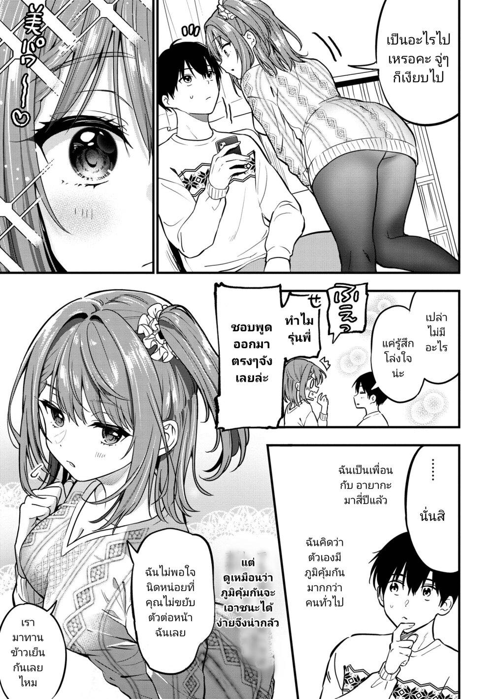 Manga-lc-com อ่านมังงะ อ่านการ์ตูน ออนไลน์ ฟรี Kono Ko Shirimasenka ตอนที่ 1 2 3 4 5 6 7 8 9 10 11 12 13 14 ฟรี ไม่มีโฆษณา Manga-lc - อ่าน มังงะ อ่าน การ์ตูน ออนไลน์ อ่านมังงะ ฟรี
