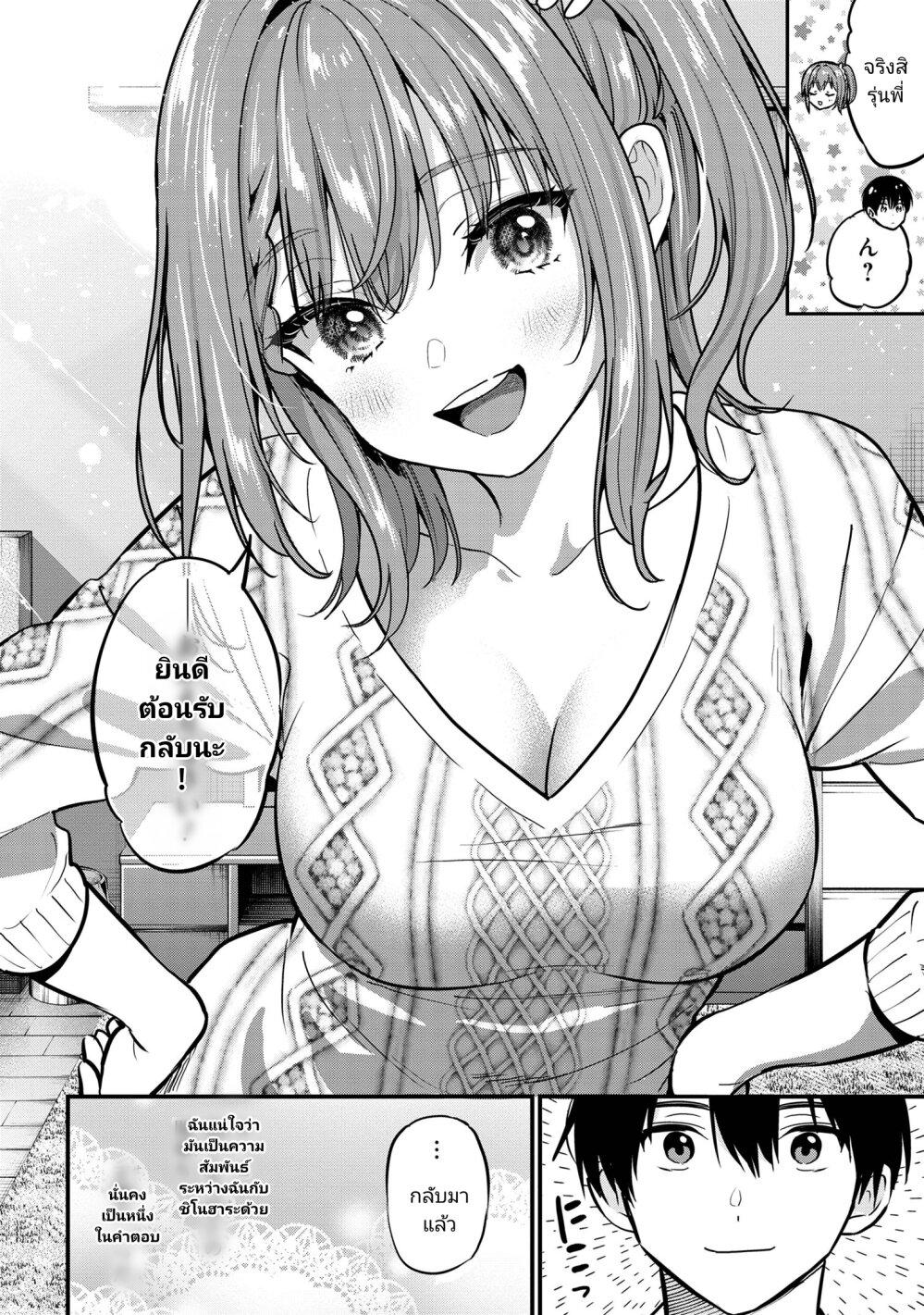 Manga-lc-com อ่านมังงะ อ่านการ์ตูน ออนไลน์ ฟรี Kono Ko Shirimasenka ตอนที่ 1 2 3 4 5 6 7 8 9 10 11 12 13 14 ฟรี ไม่มีโฆษณา Manga-lc - อ่าน มังงะ อ่าน การ์ตูน ออนไลน์ อ่านมังงะ ฟรี