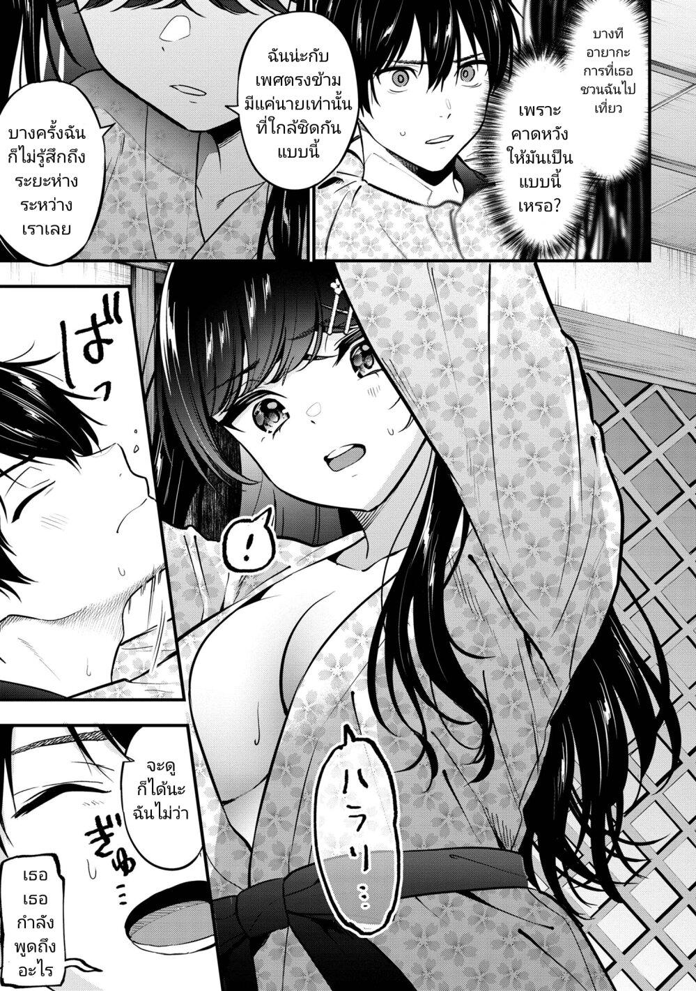 Manga-lc-com อ่านมังงะ อ่านการ์ตูน ออนไลน์ ฟรี Kono Ko Shirimasenka ตอนที่ 1 2 3 4 5 6 7 8 9 10 11 12 13 14 ฟรี ไม่มีโฆษณา Manga-lc - อ่าน มังงะ อ่าน การ์ตูน ออนไลน์ อ่านมังงะ ฟรี