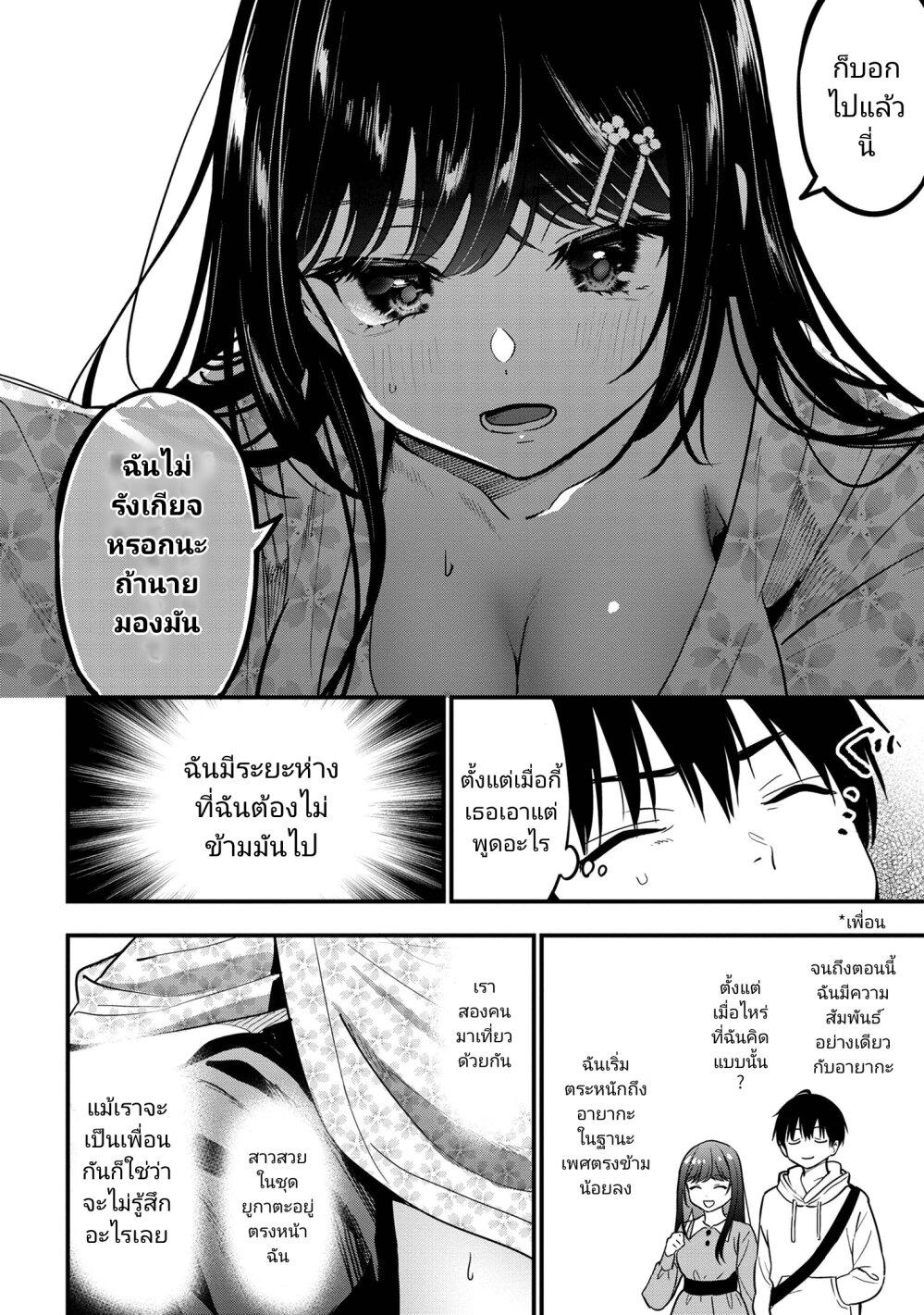 Manga-lc-com อ่านมังงะ อ่านการ์ตูน ออนไลน์ ฟรี Kono Ko Shirimasenka ตอนที่ 1 2 3 4 5 6 7 8 9 10 11 12 13 14 ฟรี ไม่มีโฆษณา Manga-lc - อ่าน มังงะ อ่าน การ์ตูน ออนไลน์ อ่านมังงะ ฟรี