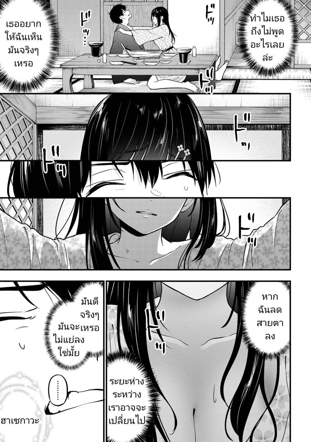 Manga-lc-com อ่านมังงะ อ่านการ์ตูน ออนไลน์ ฟรี Kono Ko Shirimasenka ตอนที่ 1 2 3 4 5 6 7 8 9 10 11 12 13 14 ฟรี ไม่มีโฆษณา Manga-lc - อ่าน มังงะ อ่าน การ์ตูน ออนไลน์ อ่านมังงะ ฟรี