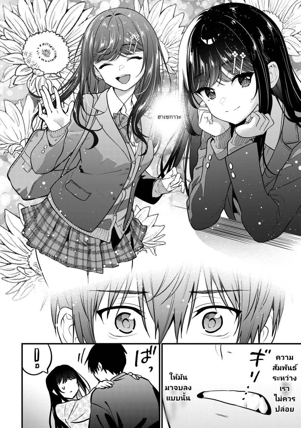 Manga-lc-com อ่านมังงะ อ่านการ์ตูน ออนไลน์ ฟรี Kono Ko Shirimasenka ตอนที่ 1 2 3 4 5 6 7 8 9 10 11 12 13 14 ฟรี ไม่มีโฆษณา Manga-lc - อ่าน มังงะ อ่าน การ์ตูน ออนไลน์ อ่านมังงะ ฟรี