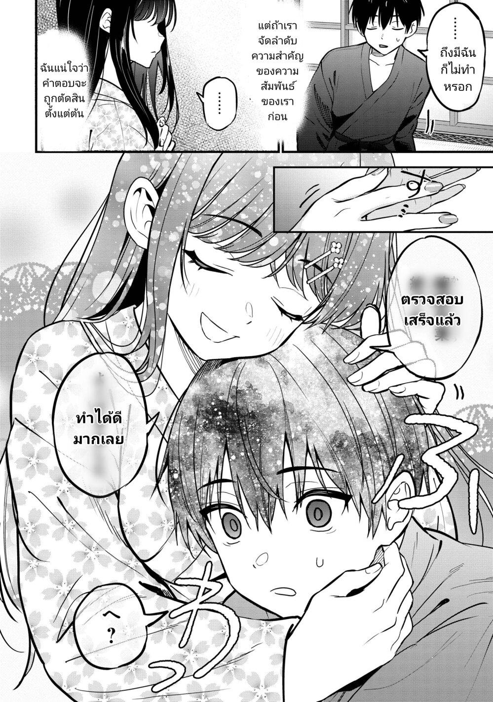 Manga-lc-com อ่านมังงะ อ่านการ์ตูน ออนไลน์ ฟรี Kono Ko Shirimasenka ตอนที่ 1 2 3 4 5 6 7 8 9 10 11 12 13 14 ฟรี ไม่มีโฆษณา Manga-lc - อ่าน มังงะ อ่าน การ์ตูน ออนไลน์ อ่านมังงะ ฟรี