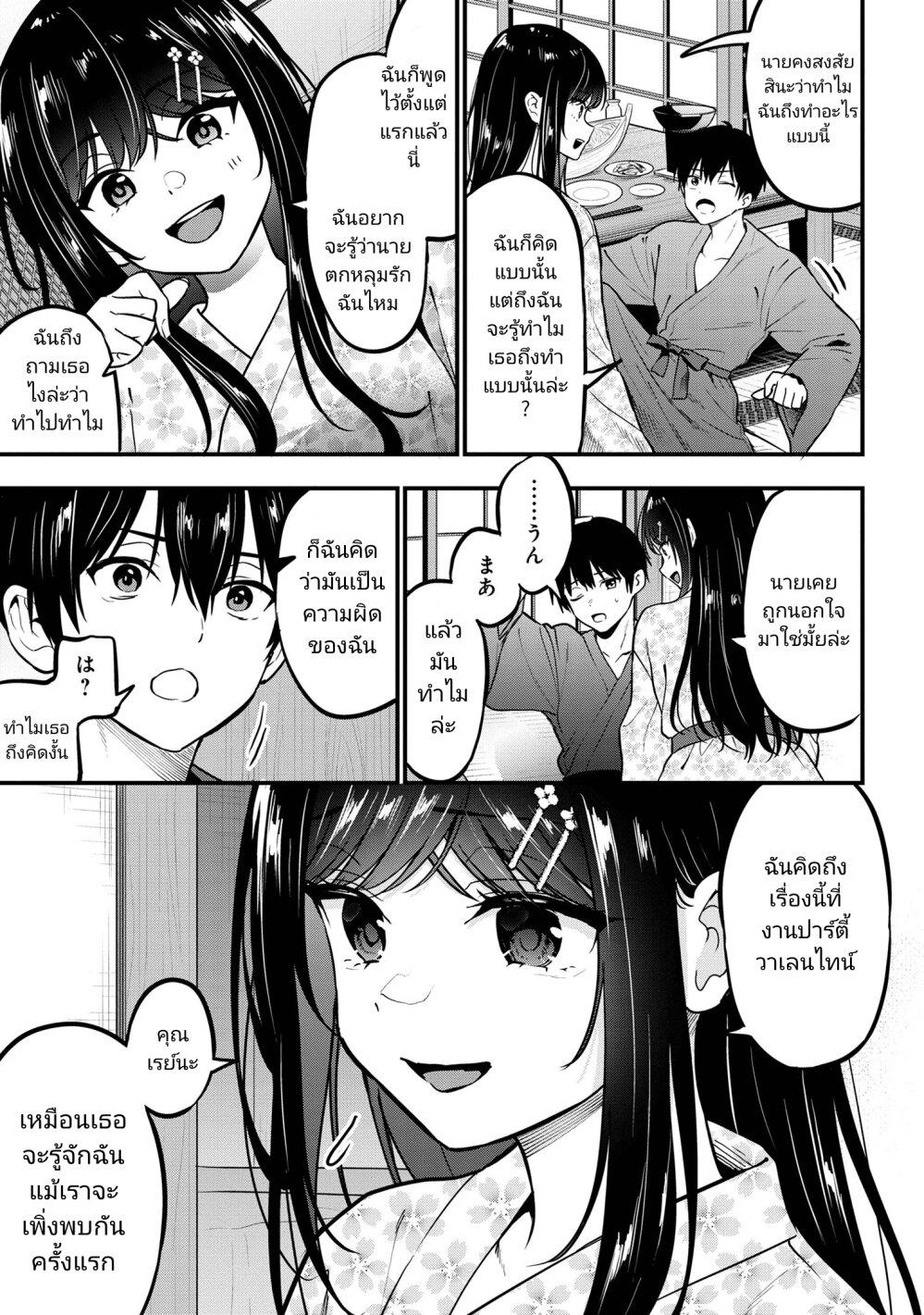 Manga-lc-com อ่านมังงะ อ่านการ์ตูน ออนไลน์ ฟรี Kono Ko Shirimasenka ตอนที่ 1 2 3 4 5 6 7 8 9 10 11 12 13 14 ฟรี ไม่มีโฆษณา Manga-lc - อ่าน มังงะ อ่าน การ์ตูน ออนไลน์ อ่านมังงะ ฟรี