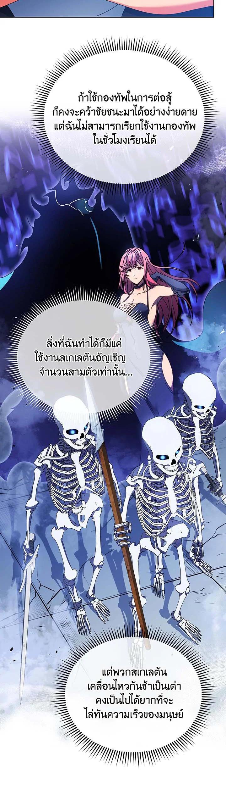 Manga-lc-com อ่านมังงะ อ่านการ์ตูน ออนไลน์ ฟรี Necromancer Academy’s Genius Summoner ตอนที่ 1 2 3 4 5 6 7 8 9 10 11 12 13 14 ฟรี ไม่มีโฆษณา Manga-lc - อ่าน มังงะ อ่าน การ์ตูน ออนไลน์ อ่านมังงะ ฟรี