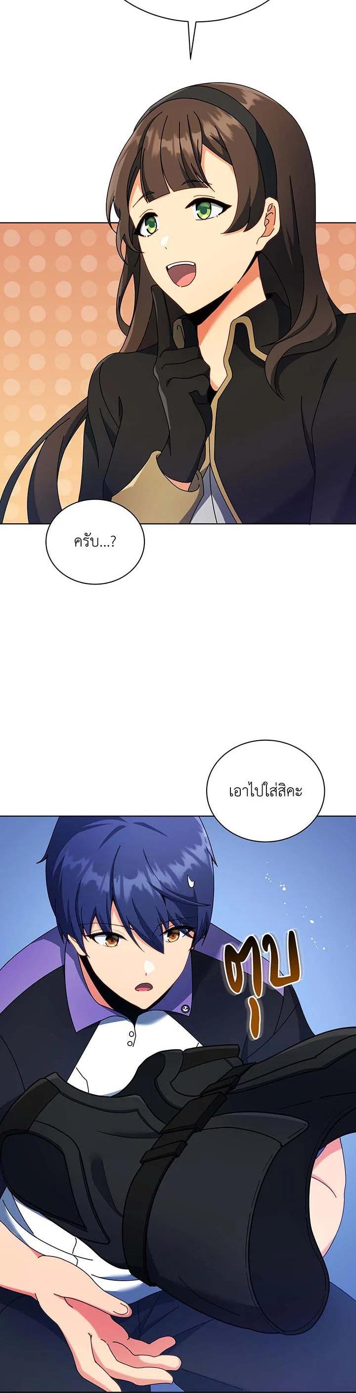 Manga-lc-com อ่านมังงะ อ่านการ์ตูน ออนไลน์ ฟรี Necromancer Academy’s Genius Summoner ตอนที่ 1 2 3 4 5 6 7 8 9 10 11 12 13 14 ฟรี ไม่มีโฆษณา Manga-lc - อ่าน มังงะ อ่าน การ์ตูน ออนไลน์ อ่านมังงะ ฟรี