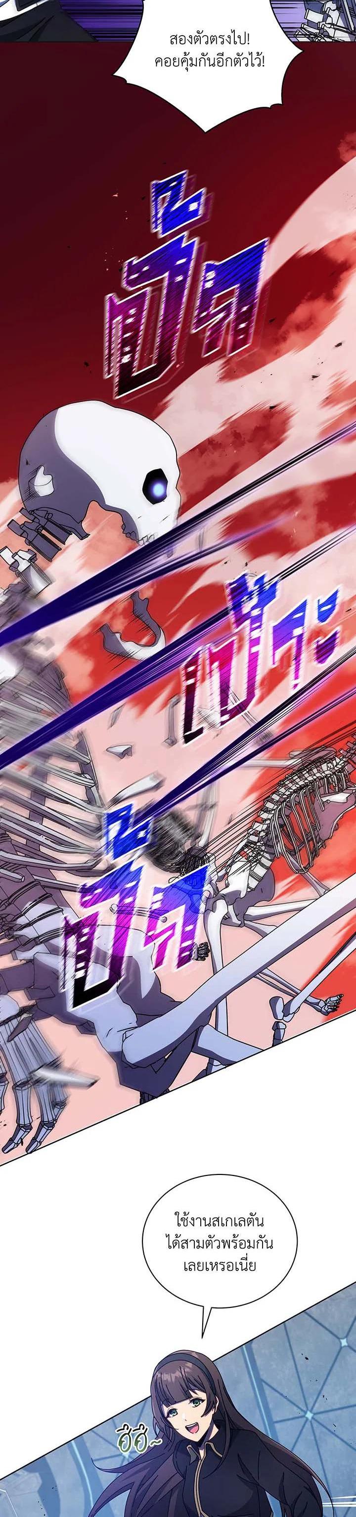 Manga-lc-com อ่านมังงะ อ่านการ์ตูน ออนไลน์ ฟรี Necromancer Academy’s Genius Summoner ตอนที่ 1 2 3 4 5 6 7 8 9 10 11 12 13 14 ฟรี ไม่มีโฆษณา Manga-lc - อ่าน มังงะ อ่าน การ์ตูน ออนไลน์ อ่านมังงะ ฟรี