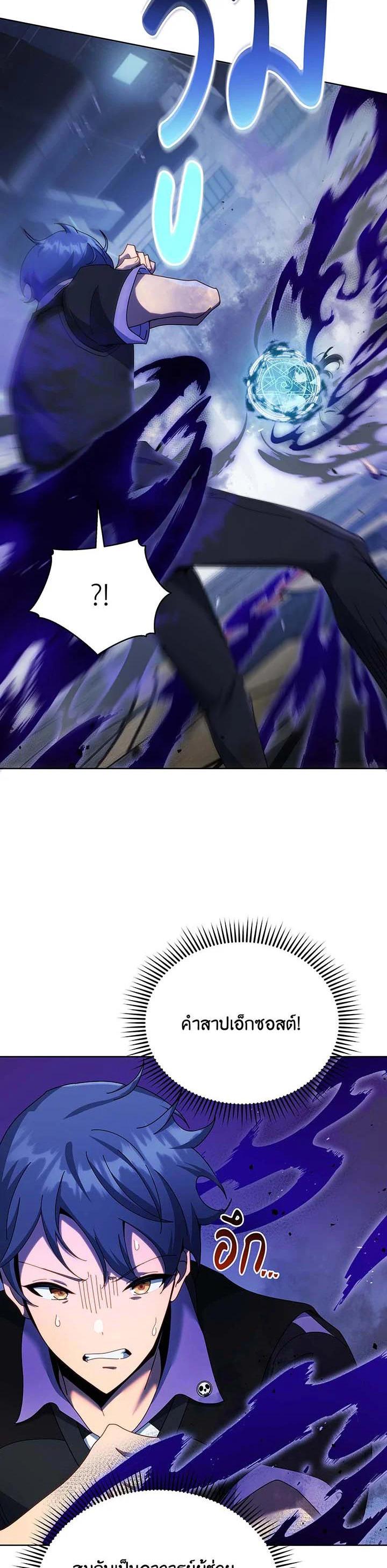 Manga-lc-com อ่านมังงะ อ่านการ์ตูน ออนไลน์ ฟรี Necromancer Academy’s Genius Summoner ตอนที่ 1 2 3 4 5 6 7 8 9 10 11 12 13 14 ฟรี ไม่มีโฆษณา Manga-lc - อ่าน มังงะ อ่าน การ์ตูน ออนไลน์ อ่านมังงะ ฟรี