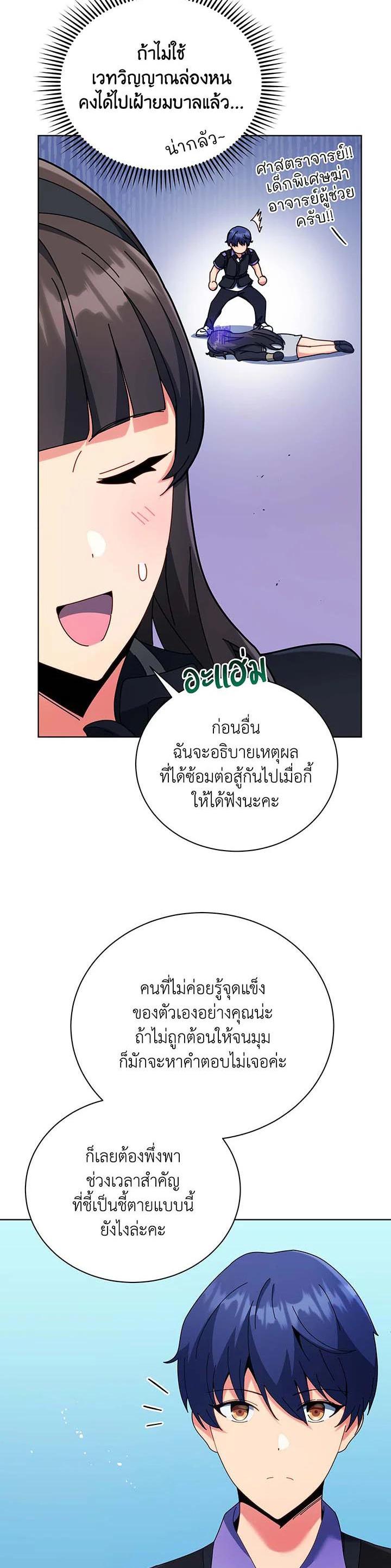 Manga-lc-com อ่านมังงะ อ่านการ์ตูน ออนไลน์ ฟรี Necromancer Academy’s Genius Summoner ตอนที่ 1 2 3 4 5 6 7 8 9 10 11 12 13 14 ฟรี ไม่มีโฆษณา Manga-lc - อ่าน มังงะ อ่าน การ์ตูน ออนไลน์ อ่านมังงะ ฟรี