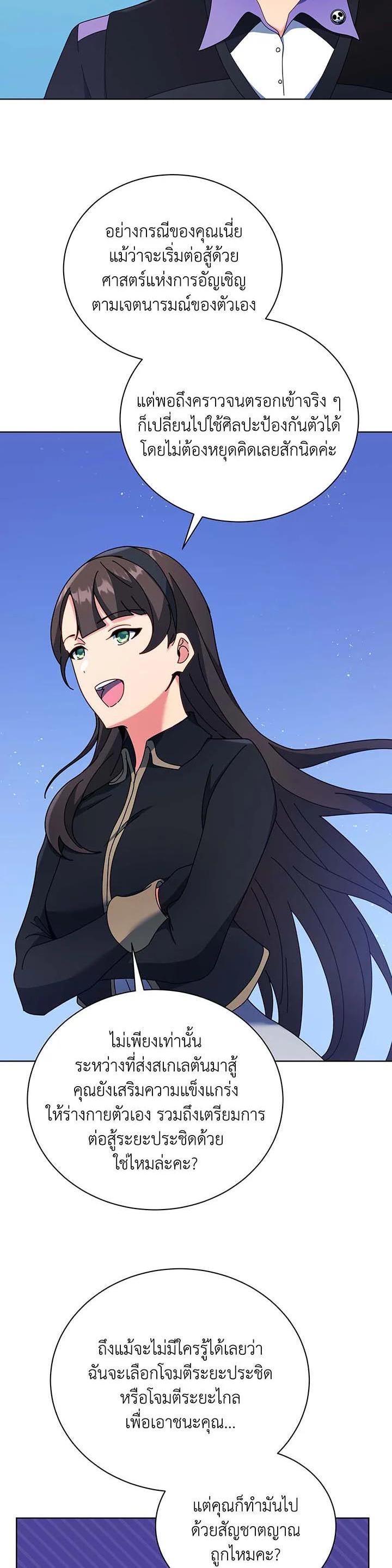 Manga-lc-com อ่านมังงะ อ่านการ์ตูน ออนไลน์ ฟรี Necromancer Academy’s Genius Summoner ตอนที่ 1 2 3 4 5 6 7 8 9 10 11 12 13 14 ฟรี ไม่มีโฆษณา Manga-lc - อ่าน มังงะ อ่าน การ์ตูน ออนไลน์ อ่านมังงะ ฟรี