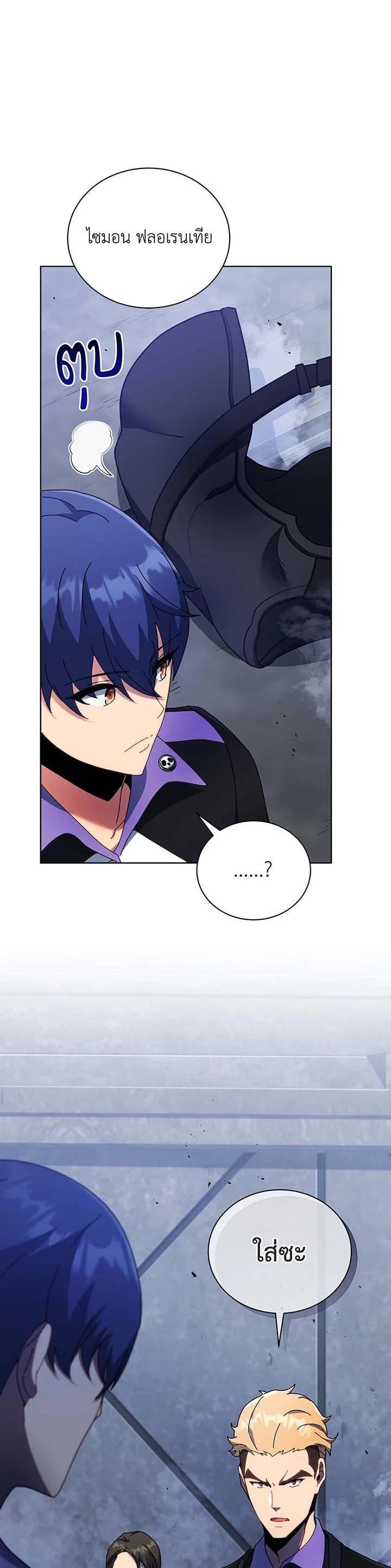 Manga-lc-com อ่านมังงะ อ่านการ์ตูน ออนไลน์ ฟรี Necromancer Academy’s Genius Summoner ตอนที่ 1 2 3 4 5 6 7 8 9 10 11 12 13 14 ฟรี ไม่มีโฆษณา Manga-lc - อ่าน มังงะ อ่าน การ์ตูน ออนไลน์ อ่านมังงะ ฟรี