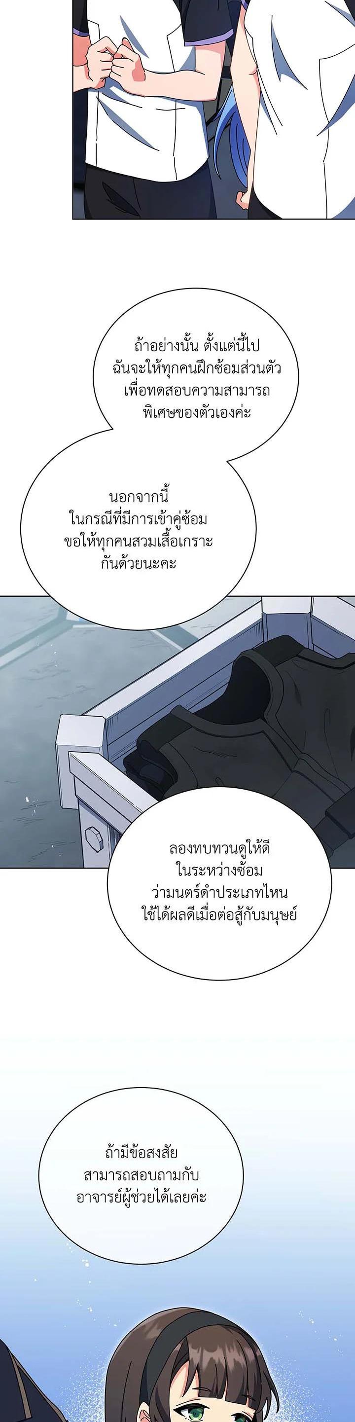 Manga-lc-com อ่านมังงะ อ่านการ์ตูน ออนไลน์ ฟรี Necromancer Academy’s Genius Summoner ตอนที่ 1 2 3 4 5 6 7 8 9 10 11 12 13 14 ฟรี ไม่มีโฆษณา Manga-lc - อ่าน มังงะ อ่าน การ์ตูน ออนไลน์ อ่านมังงะ ฟรี