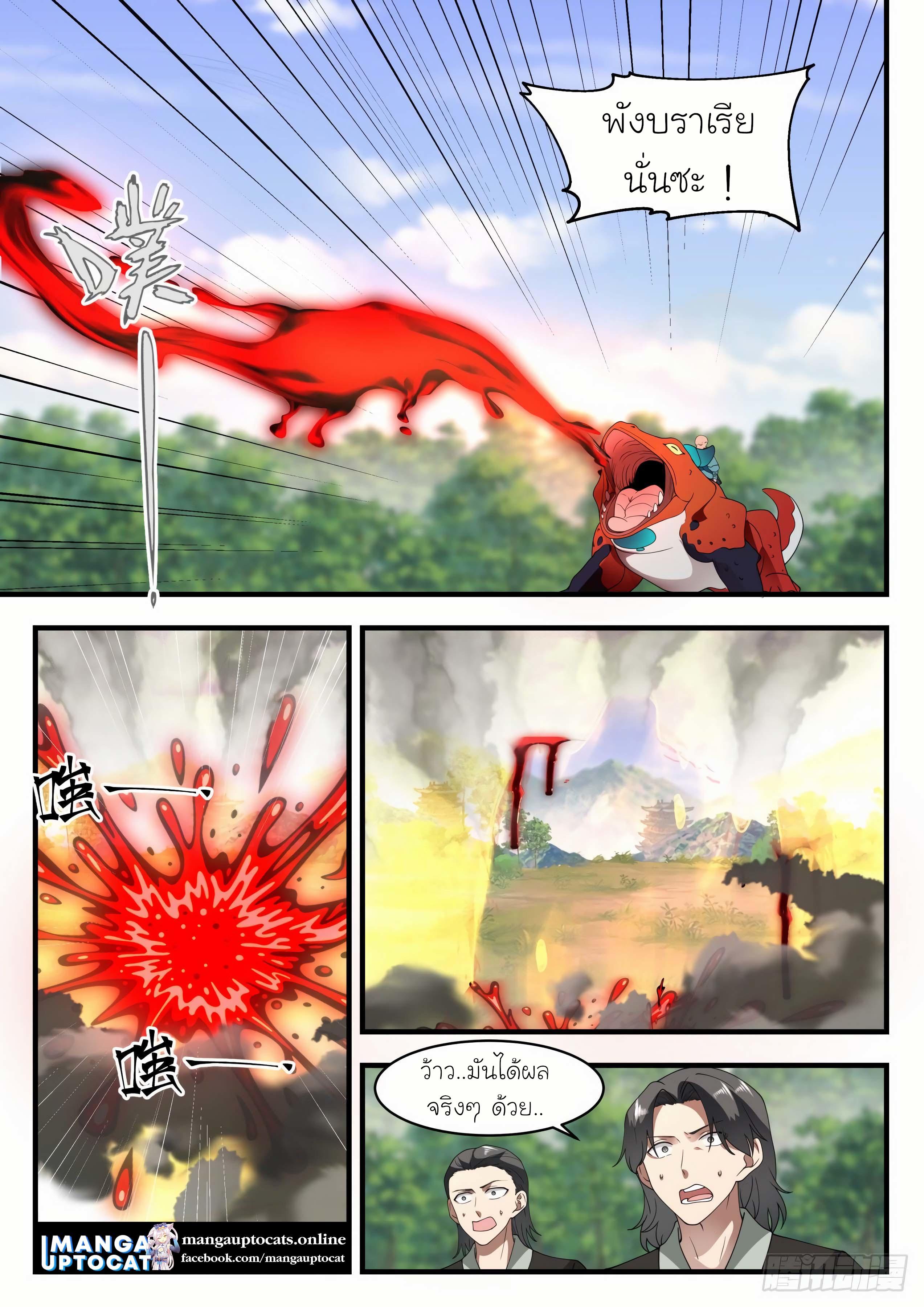 Manga-lc-com อ่านมังงะ อ่านการ์ตูน ออนไลน์ ฟรี Martial Peak ตอนที่ 1 2 3 4 5 6 7 8 9 10 11 12 13 14 ฟรี ไม่มีโฆษณา Manga-lc - อ่าน มังงะ อ่าน การ์ตูน ออนไลน์ อ่านมังงะ ฟรี