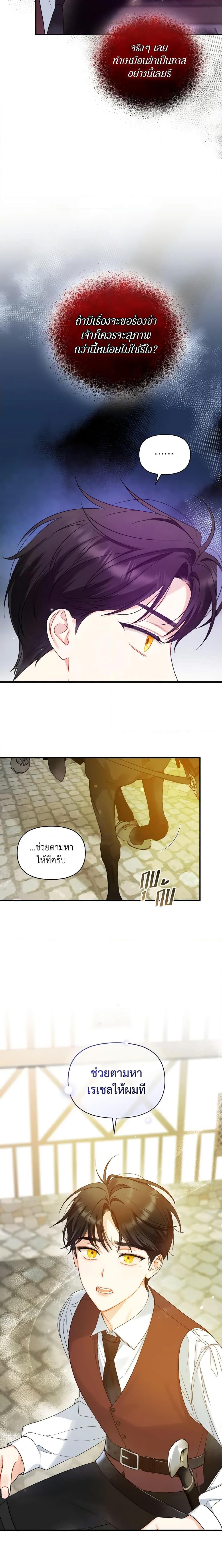 Manga-lc-com อ่านมังงะ อ่านการ์ตูน ออนไลน์ ฟรี I Became The Younger Sister Of A Regretful Obsessive Male Lead ตอนที่ 1 2 3 4 5 6 7 8 9 10 11 12 13 14 ฟรี ไม่มีโฆษณา Manga-lc - อ่าน มังงะ อ่าน การ์ตูน ออนไลน์ อ่านมังงะ ฟรี