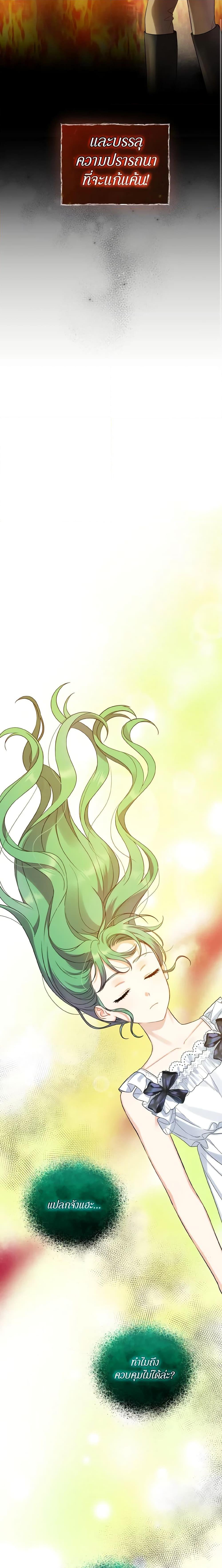 Manga-lc-com อ่านมังงะ อ่านการ์ตูน ออนไลน์ ฟรี I Became The Younger Sister Of A Regretful Obsessive Male Lead ตอนที่ 1 2 3 4 5 6 7 8 9 10 11 12 13 14 ฟรี ไม่มีโฆษณา Manga-lc - อ่าน มังงะ อ่าน การ์ตูน ออนไลน์ อ่านมังงะ ฟรี