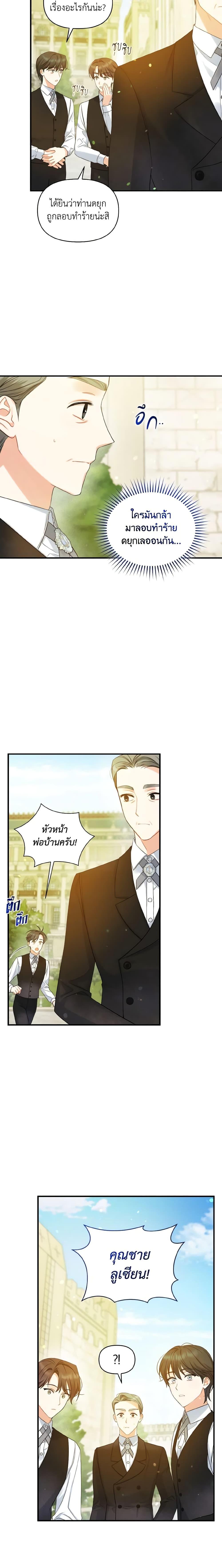 Manga-lc-com อ่านมังงะ อ่านการ์ตูน ออนไลน์ ฟรี I Became The Younger Sister Of A Regretful Obsessive Male Lead ตอนที่ 1 2 3 4 5 6 7 8 9 10 11 12 13 14 ฟรี ไม่มีโฆษณา Manga-lc - อ่าน มังงะ อ่าน การ์ตูน ออนไลน์ อ่านมังงะ ฟรี