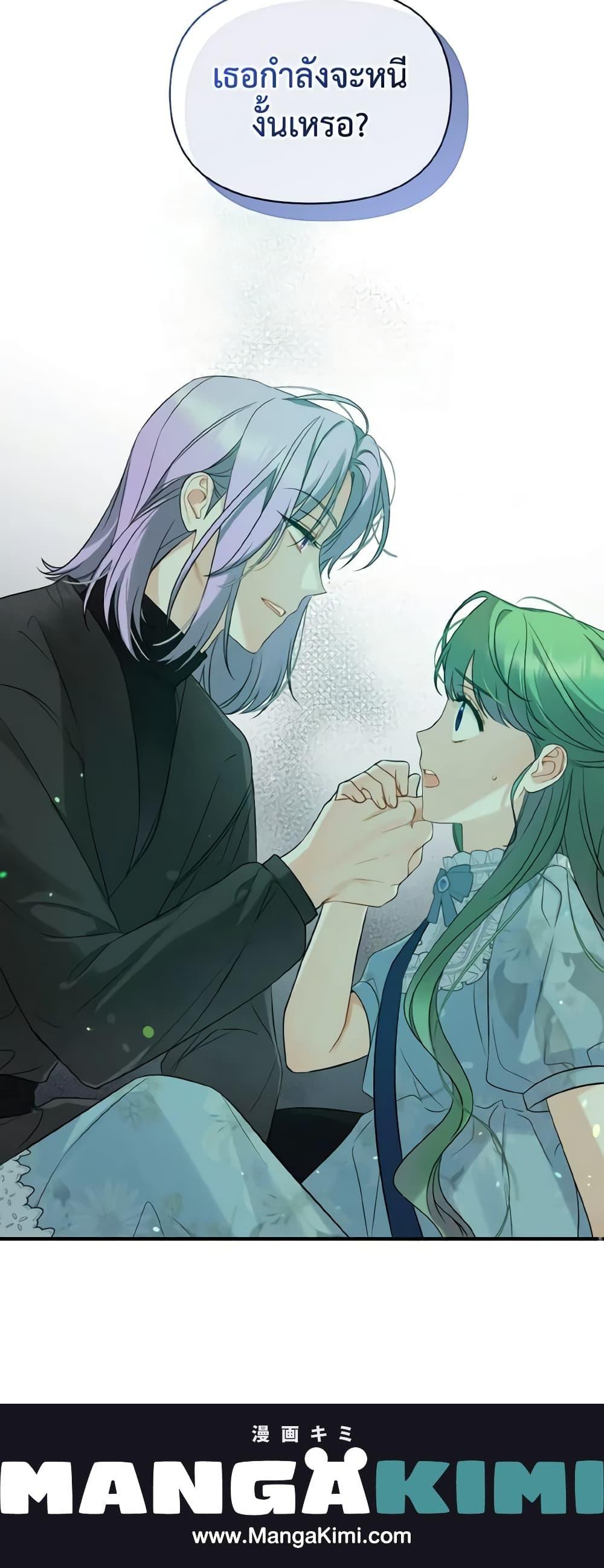 Manga-lc-com อ่านมังงะ อ่านการ์ตูน ออนไลน์ ฟรี I Became The Younger Sister Of A Regretful Obsessive Male Lead ตอนที่ 1 2 3 4 5 6 7 8 9 10 11 12 13 14 ฟรี ไม่มีโฆษณา Manga-lc - อ่าน มังงะ อ่าน การ์ตูน ออนไลน์ อ่านมังงะ ฟรี