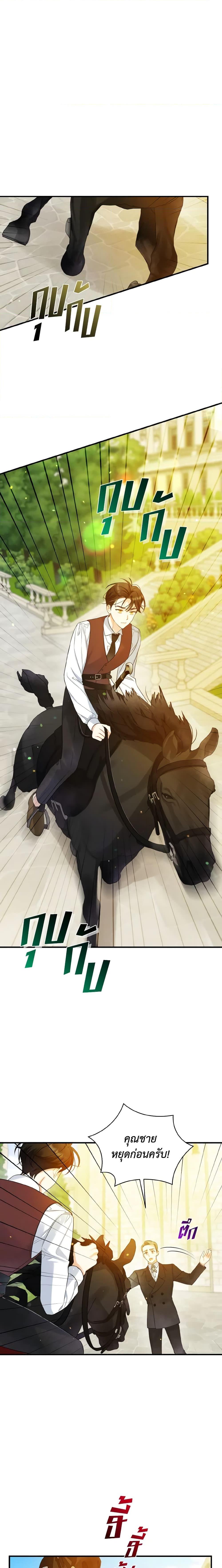 Manga-lc-com อ่านมังงะ อ่านการ์ตูน ออนไลน์ ฟรี I Became The Younger Sister Of A Regretful Obsessive Male Lead ตอนที่ 1 2 3 4 5 6 7 8 9 10 11 12 13 14 ฟรี ไม่มีโฆษณา Manga-lc - อ่าน มังงะ อ่าน การ์ตูน ออนไลน์ อ่านมังงะ ฟรี