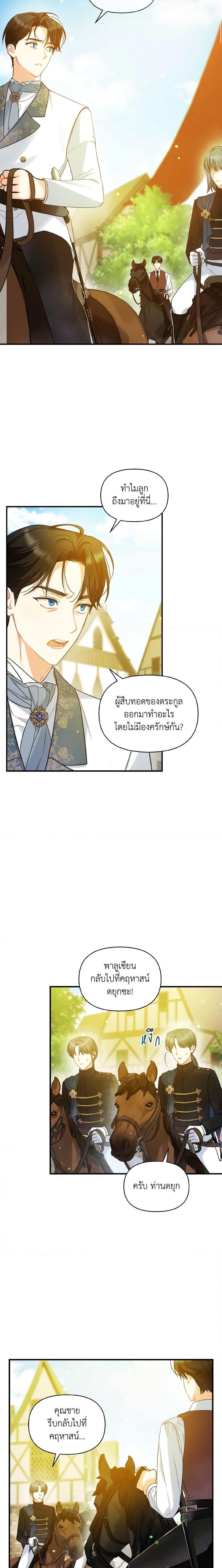 Manga-lc-com อ่านมังงะ อ่านการ์ตูน ออนไลน์ ฟรี I Became The Younger Sister Of A Regretful Obsessive Male Lead ตอนที่ 1 2 3 4 5 6 7 8 9 10 11 12 13 14 ฟรี ไม่มีโฆษณา Manga-lc - อ่าน มังงะ อ่าน การ์ตูน ออนไลน์ อ่านมังงะ ฟรี