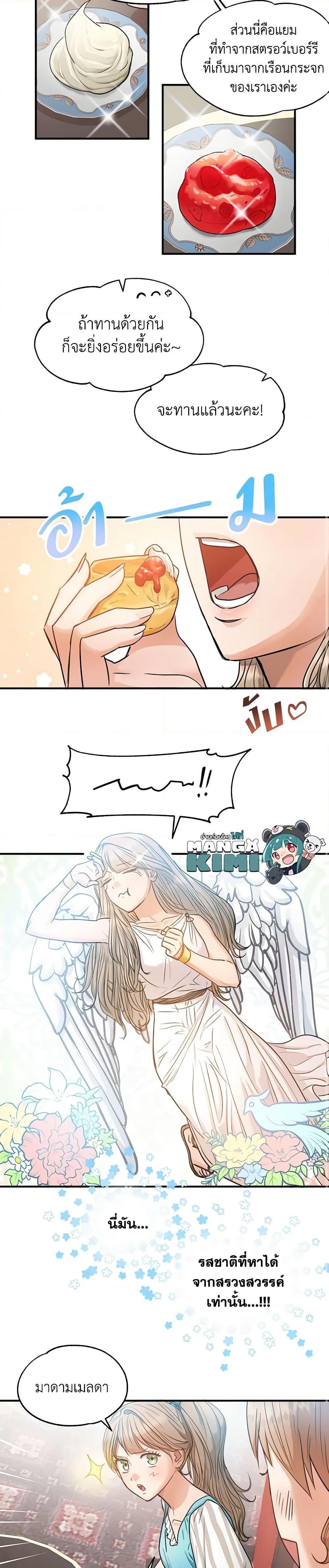 Manga-lc-com อ่านมังงะ อ่านการ์ตูน ออนไลน์ ฟรี Two Heirs ตอนที่ 1 2 3 4 5 6 7 8 9 10 11 12 13 14 ฟรี ไม่มีโฆษณา Manga-lc - อ่าน มังงะ อ่าน การ์ตูน ออนไลน์ อ่านมังงะ ฟรี