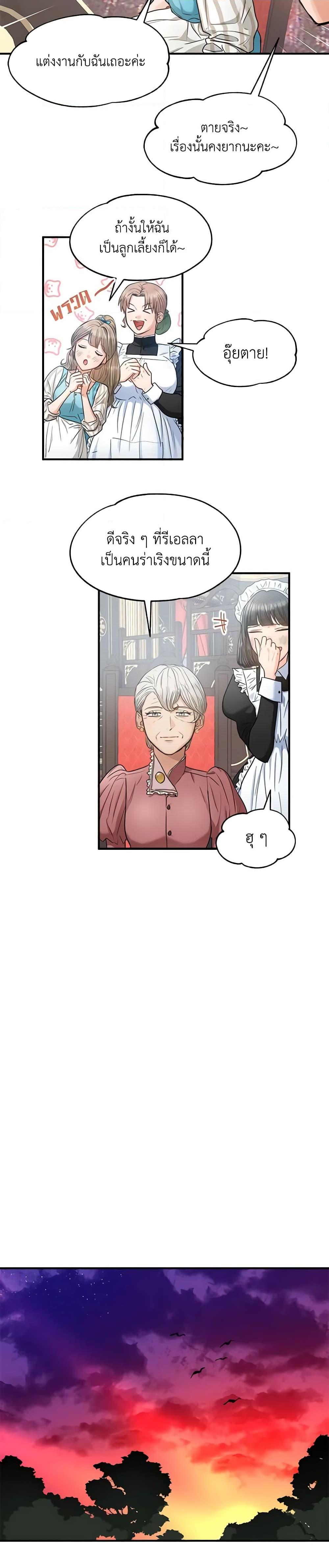 Manga-lc-com อ่านมังงะ อ่านการ์ตูน ออนไลน์ ฟรี Two Heirs ตอนที่ 1 2 3 4 5 6 7 8 9 10 11 12 13 14 ฟรี ไม่มีโฆษณา Manga-lc - อ่าน มังงะ อ่าน การ์ตูน ออนไลน์ อ่านมังงะ ฟรี