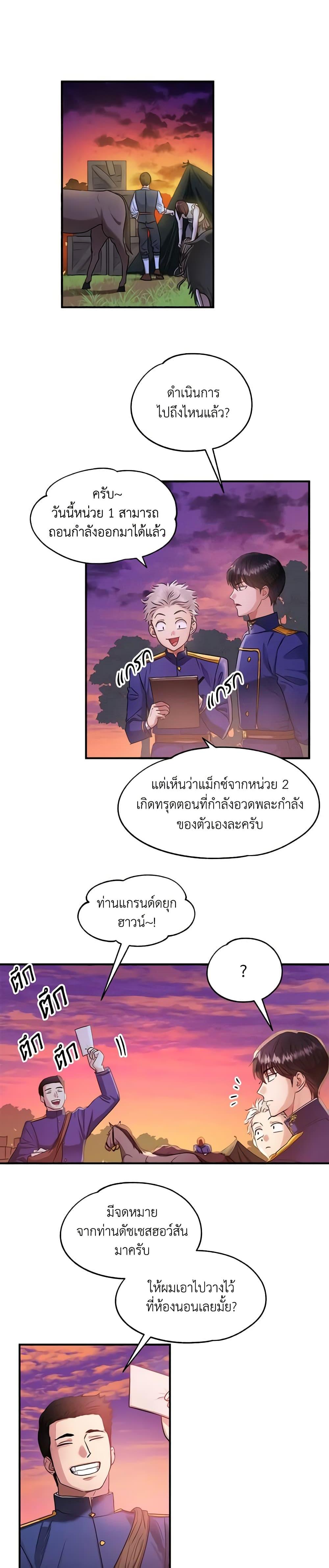 Manga-lc-com อ่านมังงะ อ่านการ์ตูน ออนไลน์ ฟรี Two Heirs ตอนที่ 1 2 3 4 5 6 7 8 9 10 11 12 13 14 ฟรี ไม่มีโฆษณา Manga-lc - อ่าน มังงะ อ่าน การ์ตูน ออนไลน์ อ่านมังงะ ฟรี