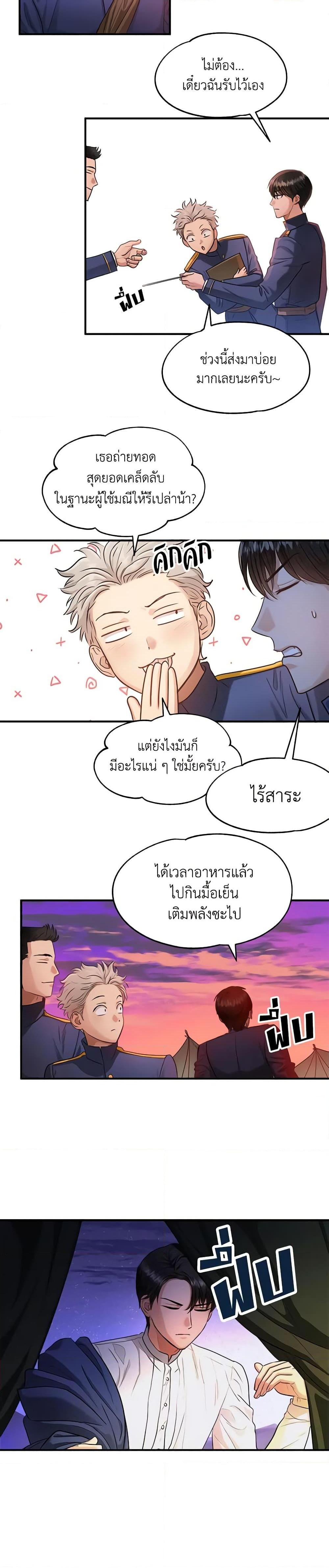Manga-lc-com อ่านมังงะ อ่านการ์ตูน ออนไลน์ ฟรี Two Heirs ตอนที่ 1 2 3 4 5 6 7 8 9 10 11 12 13 14 ฟรี ไม่มีโฆษณา Manga-lc - อ่าน มังงะ อ่าน การ์ตูน ออนไลน์ อ่านมังงะ ฟรี