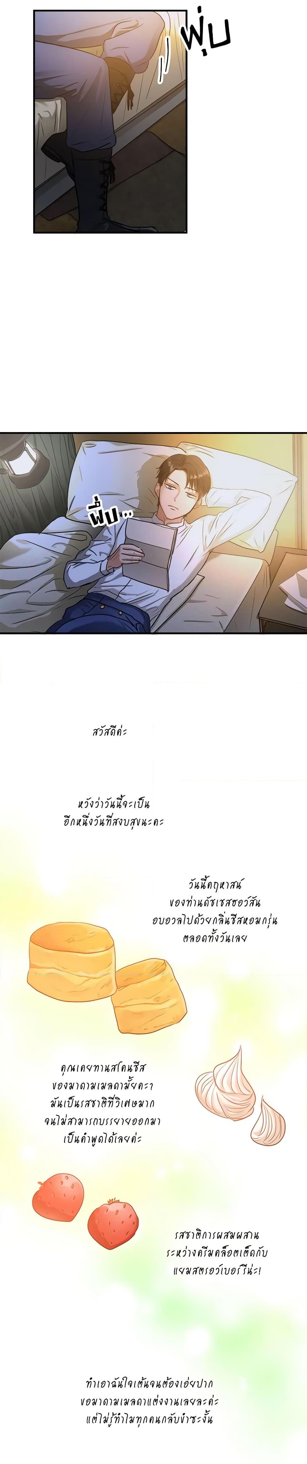 Manga-lc-com อ่านมังงะ อ่านการ์ตูน ออนไลน์ ฟรี Two Heirs ตอนที่ 1 2 3 4 5 6 7 8 9 10 11 12 13 14 ฟรี ไม่มีโฆษณา Manga-lc - อ่าน มังงะ อ่าน การ์ตูน ออนไลน์ อ่านมังงะ ฟรี