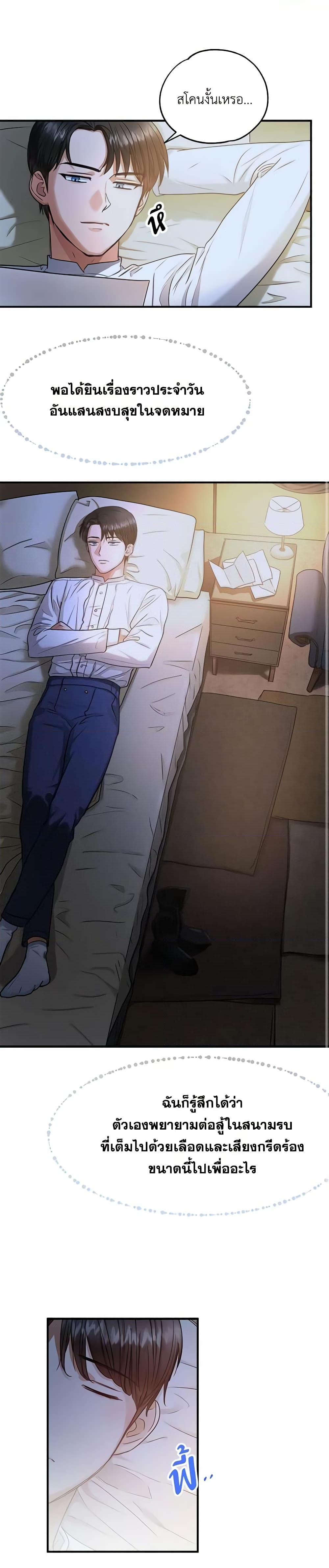 Manga-lc-com อ่านมังงะ อ่านการ์ตูน ออนไลน์ ฟรี Two Heirs ตอนที่ 1 2 3 4 5 6 7 8 9 10 11 12 13 14 ฟรี ไม่มีโฆษณา Manga-lc - อ่าน มังงะ อ่าน การ์ตูน ออนไลน์ อ่านมังงะ ฟรี