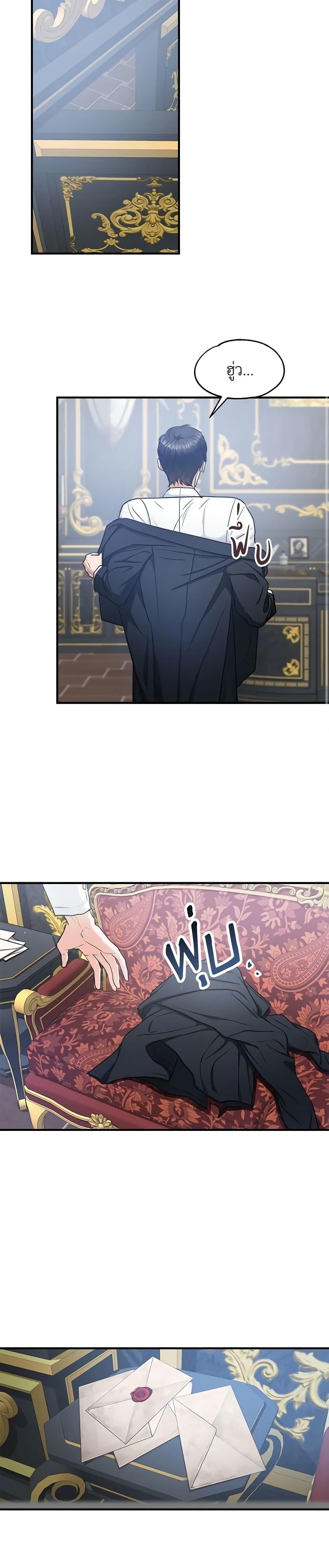 Manga-lc-com อ่านมังงะ อ่านการ์ตูน ออนไลน์ ฟรี Two Heirs ตอนที่ 1 2 3 4 5 6 7 8 9 10 11 12 13 14 ฟรี ไม่มีโฆษณา Manga-lc - อ่าน มังงะ อ่าน การ์ตูน ออนไลน์ อ่านมังงะ ฟรี