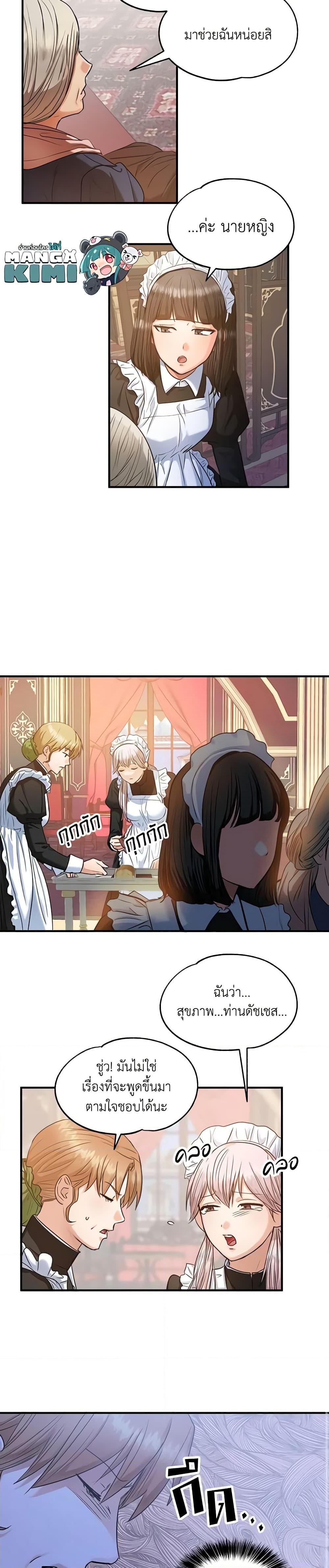 Manga-lc-com อ่านมังงะ อ่านการ์ตูน ออนไลน์ ฟรี Two Heirs ตอนที่ 1 2 3 4 5 6 7 8 9 10 11 12 13 14 ฟรี ไม่มีโฆษณา Manga-lc - อ่าน มังงะ อ่าน การ์ตูน ออนไลน์ อ่านมังงะ ฟรี