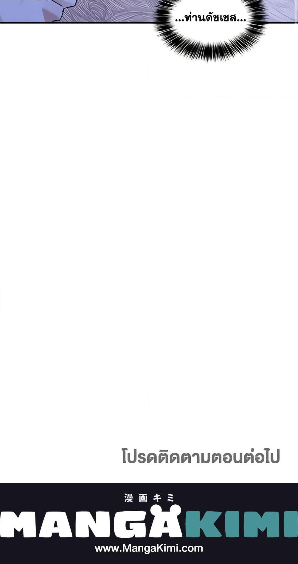 Manga-lc-com อ่านมังงะ อ่านการ์ตูน ออนไลน์ ฟรี Two Heirs ตอนที่ 1 2 3 4 5 6 7 8 9 10 11 12 13 14 ฟรี ไม่มีโฆษณา Manga-lc - อ่าน มังงะ อ่าน การ์ตูน ออนไลน์ อ่านมังงะ ฟรี