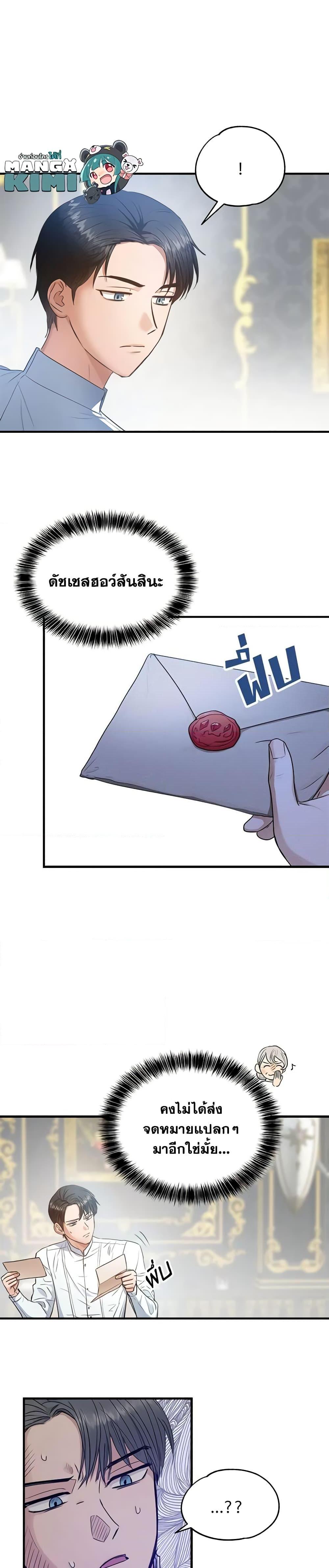 Manga-lc-com อ่านมังงะ อ่านการ์ตูน ออนไลน์ ฟรี Two Heirs ตอนที่ 1 2 3 4 5 6 7 8 9 10 11 12 13 14 ฟรี ไม่มีโฆษณา Manga-lc - อ่าน มังงะ อ่าน การ์ตูน ออนไลน์ อ่านมังงะ ฟรี