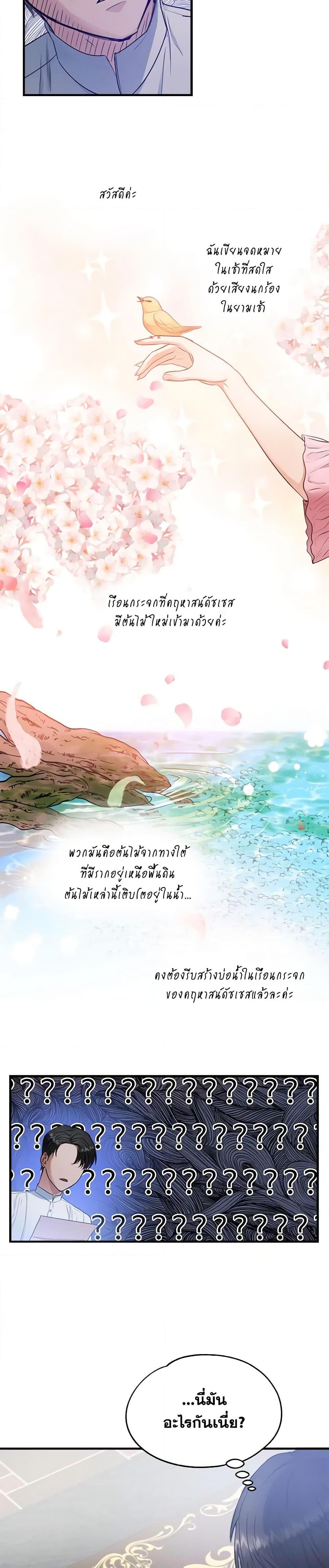 Manga-lc-com อ่านมังงะ อ่านการ์ตูน ออนไลน์ ฟรี Two Heirs ตอนที่ 1 2 3 4 5 6 7 8 9 10 11 12 13 14 ฟรี ไม่มีโฆษณา Manga-lc - อ่าน มังงะ อ่าน การ์ตูน ออนไลน์ อ่านมังงะ ฟรี