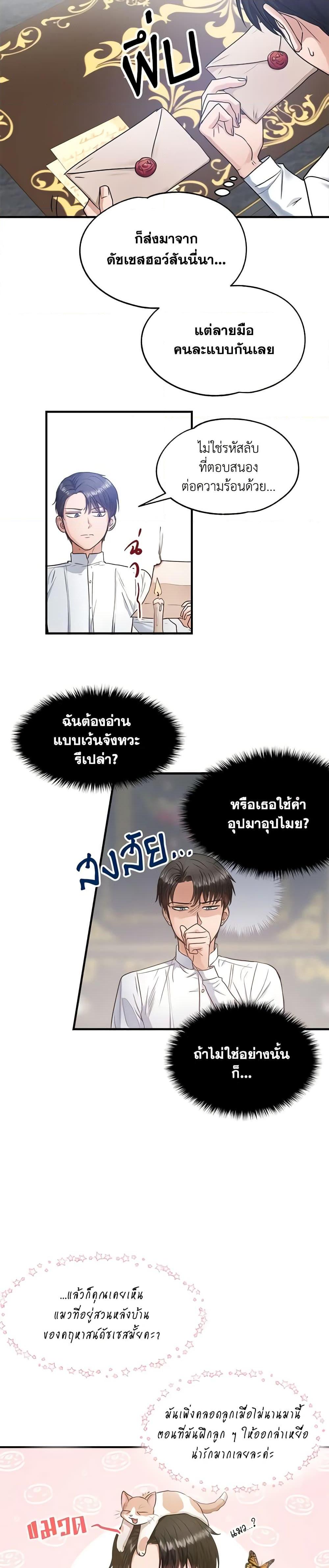 Manga-lc-com อ่านมังงะ อ่านการ์ตูน ออนไลน์ ฟรี Two Heirs ตอนที่ 1 2 3 4 5 6 7 8 9 10 11 12 13 14 ฟรี ไม่มีโฆษณา Manga-lc - อ่าน มังงะ อ่าน การ์ตูน ออนไลน์ อ่านมังงะ ฟรี