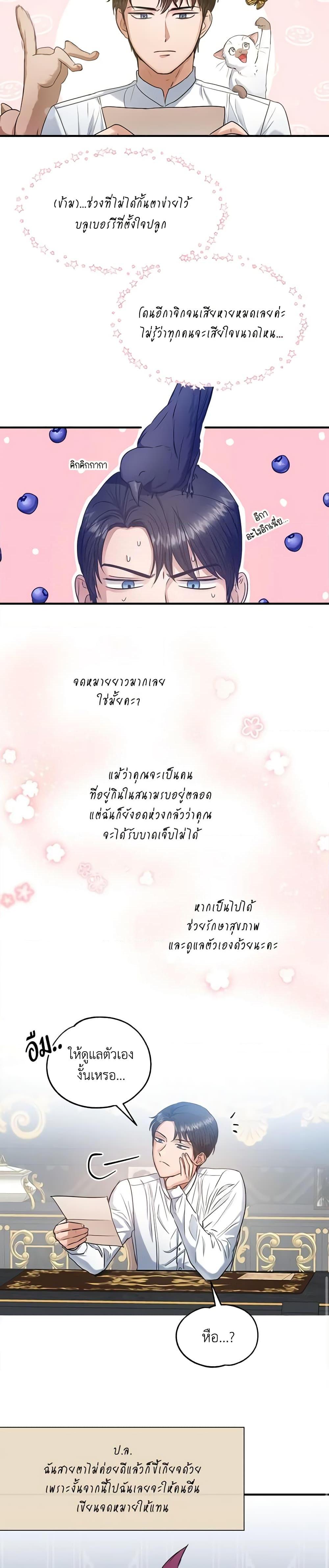 Manga-lc-com อ่านมังงะ อ่านการ์ตูน ออนไลน์ ฟรี Two Heirs ตอนที่ 1 2 3 4 5 6 7 8 9 10 11 12 13 14 ฟรี ไม่มีโฆษณา Manga-lc - อ่าน มังงะ อ่าน การ์ตูน ออนไลน์ อ่านมังงะ ฟรี