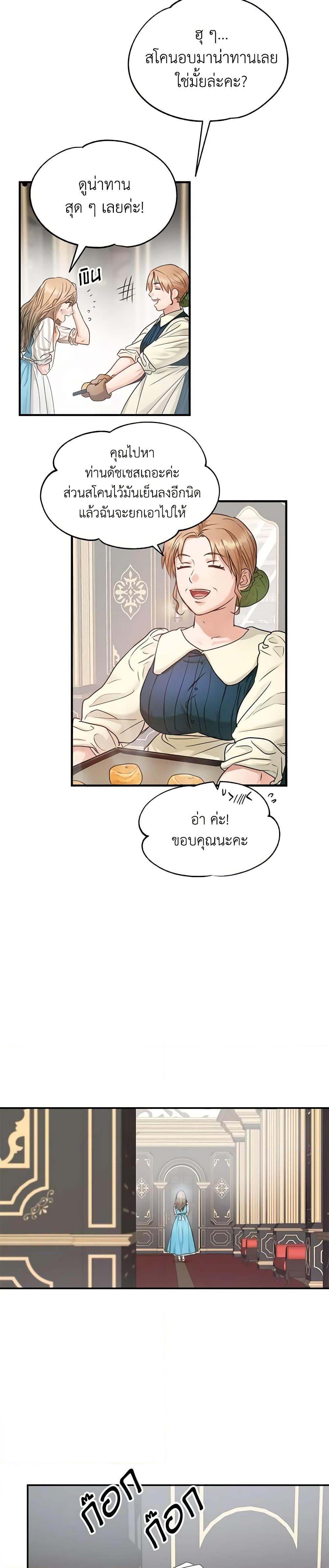 Manga-lc-com อ่านมังงะ อ่านการ์ตูน ออนไลน์ ฟรี Two Heirs ตอนที่ 1 2 3 4 5 6 7 8 9 10 11 12 13 14 ฟรี ไม่มีโฆษณา Manga-lc - อ่าน มังงะ อ่าน การ์ตูน ออนไลน์ อ่านมังงะ ฟรี